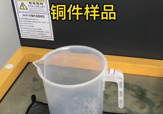 柳城紫铜高频机配件样品